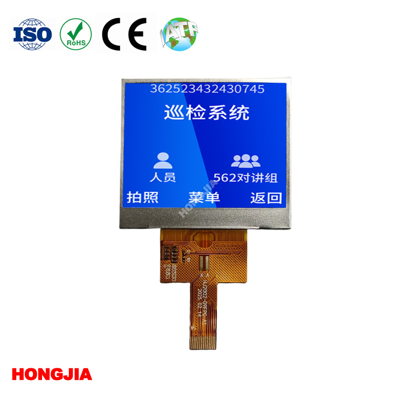 2,0 pouces 320x240 Interface SPI
