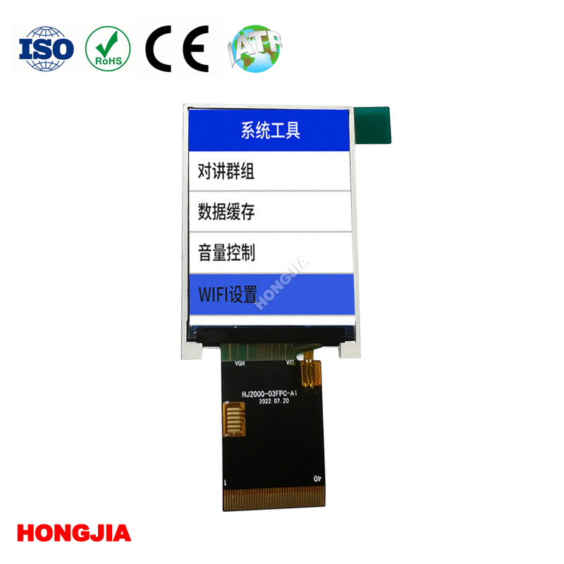 Module LCD TFT 2,0 pouces 40PIN